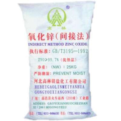 陇南饲料级氧化锌产品概述