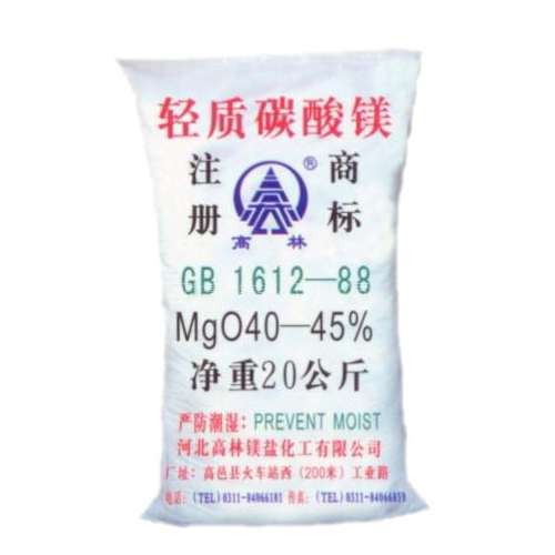 陇南食品级碳酸镁储存注意事项